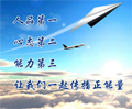 與人合作：人品第一，態(tài)度第二，能力第三
